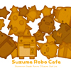 SuzumeRobo(cafever.)デザイン